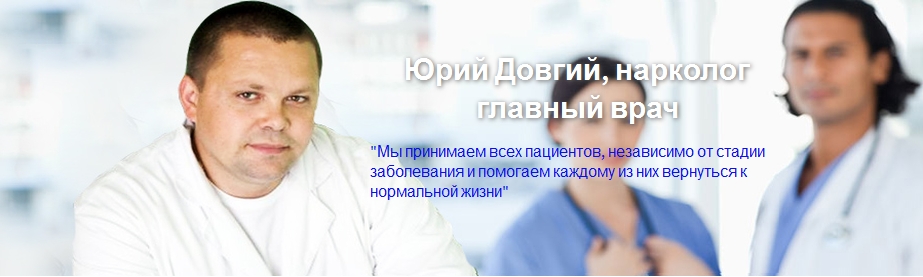 doctor 1