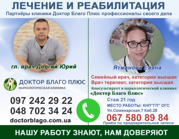 Ятманова Елена Евгеньевна