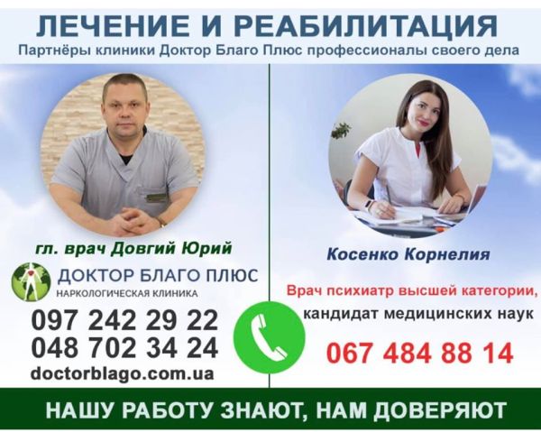 Косенко Корнелия Артуровна