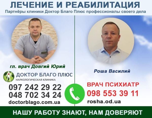 Роша Василий Васильевич
