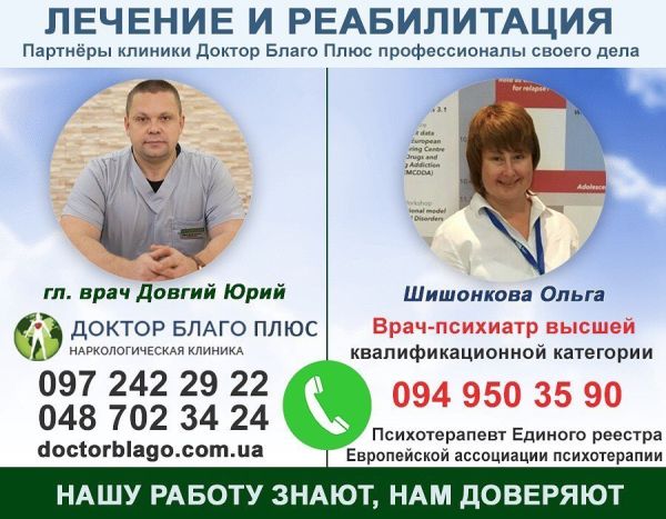 Шишонкова Ольга Нифантиревна психиатр